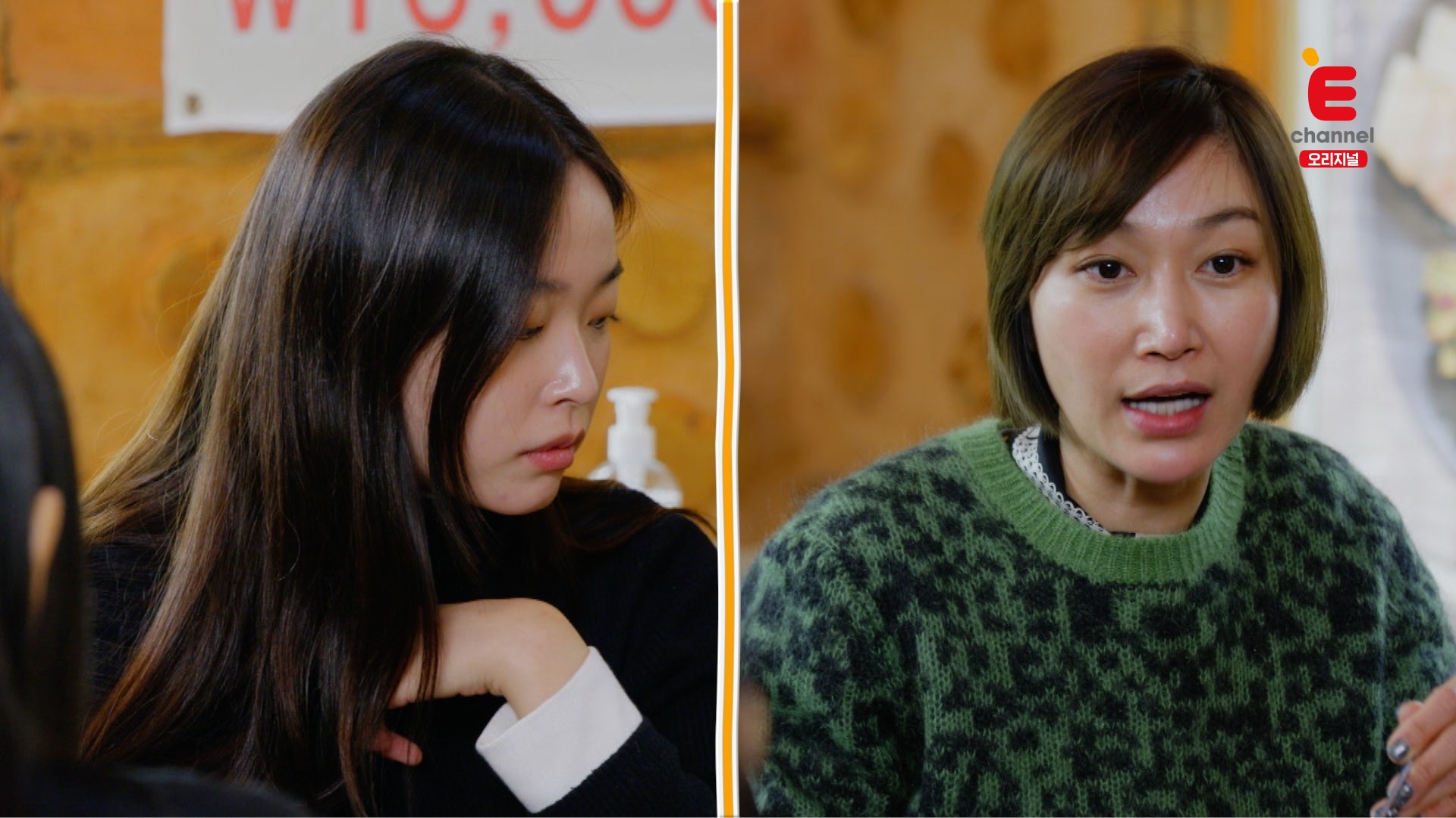 母변정수 잡는 모델딸 유채원 "엄마는 초면에도 피부지적. 오지라퍼" (라떼부모) 