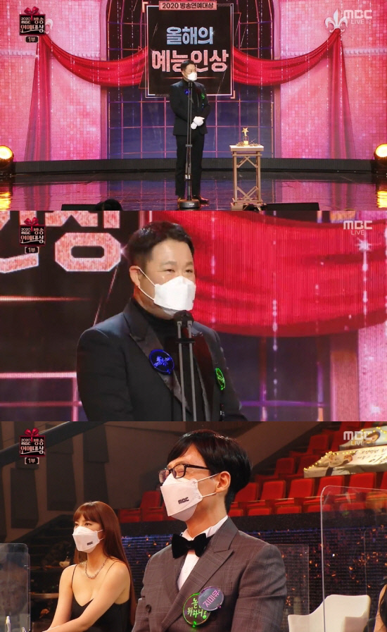 [2020 MBC 연예대상]'대상 후보' 김구라 "난 미천했던 방송인, 대상은 유재석이 마땅"