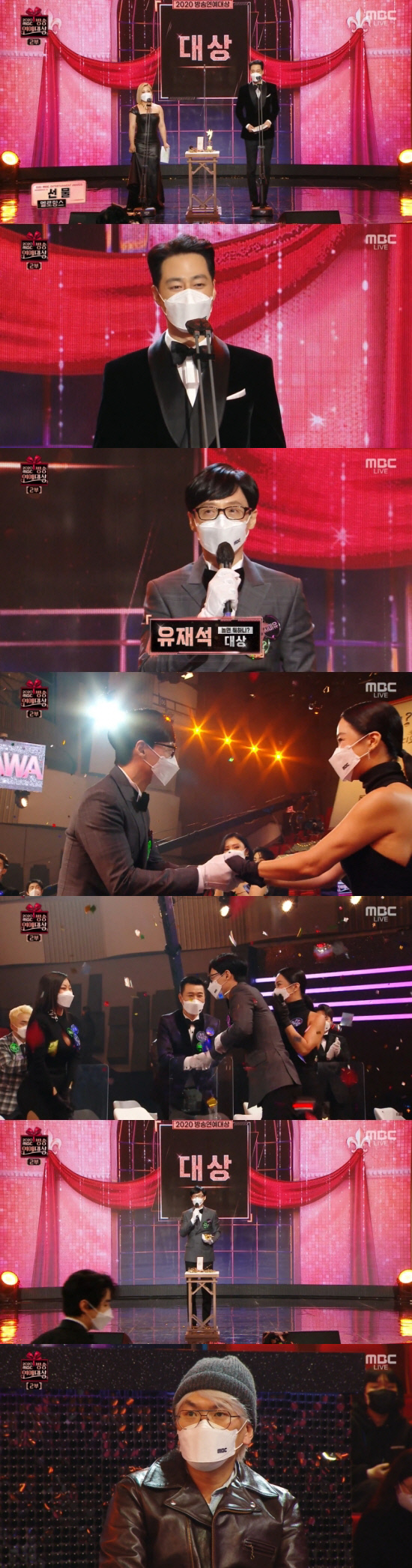 [2020 MBC 연예대상]'대상' 유재석 "'무도' 이후 또 받을 줄 몰랐다…나경은 사랑해"(종합)