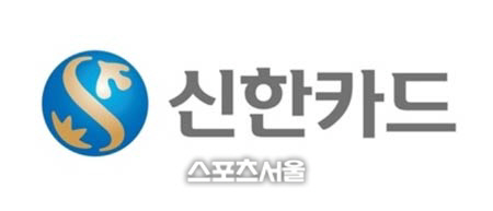 신한카드 임직원, 광교마을지역아동센터에 508번째 '아름인 도서관' 개관