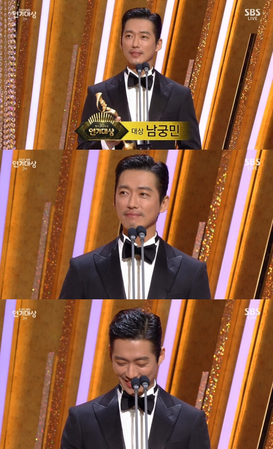 [2020 SBS 연기대상]남궁민, '스토브리그'로 대상 영예 "아름아 사랑한다"