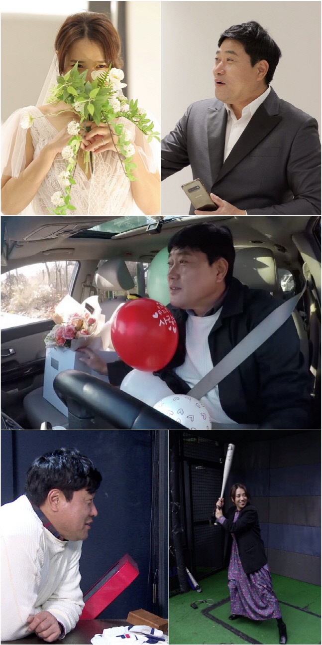 '살림남2' 88학번 양준혁♥88년생 박현선, 짜릿했던 프로포즈 현장은?