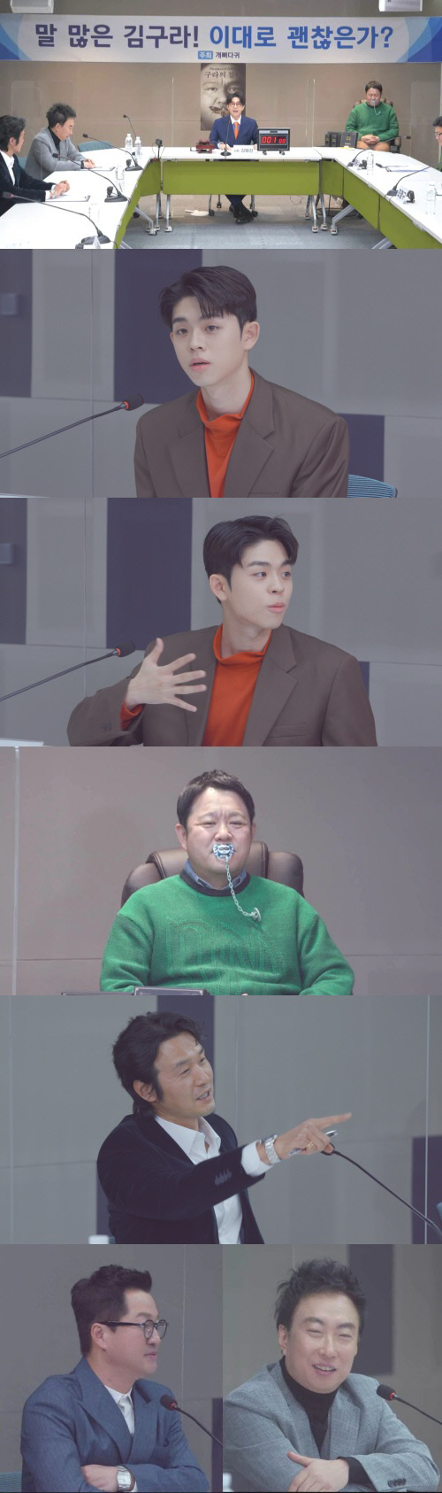 '개뼈다귀' 김구라, 이대로 괜찮은가?…子그리 "아버지, 희생하고 있어"