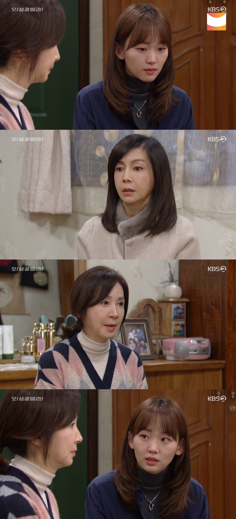 '오! 삼광빌라!' 황신혜, "진기주, 친딸로 올려달라" 전인화 호소에 난색