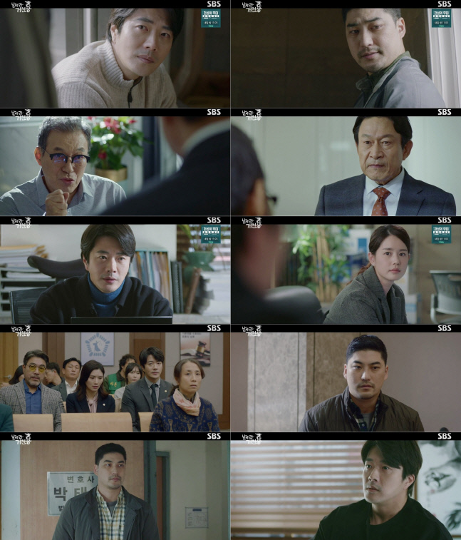 '날아라 개천용' 권상우의 진심→오성시 살인사건 재심 재판 본격화