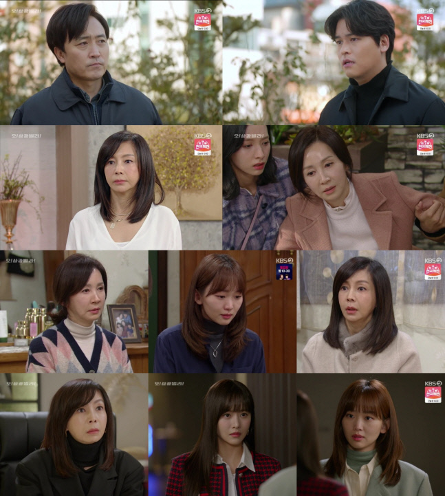 '오! 삼광빌라' 이장우, '엄효섭=진기주 친부' 눈치챘다…시청률 31.8%