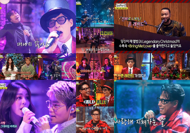 '놀면뭐하니' 존 레전드→이문세 무대에 유재석 "눈물날뻔"…최고 11.3%