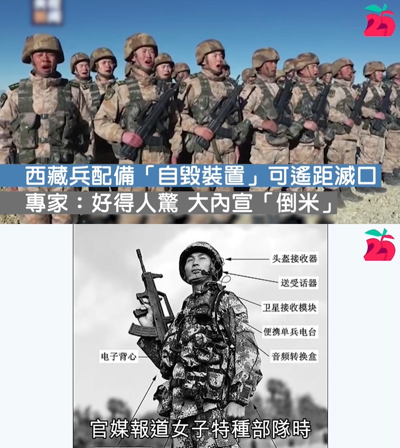 北도 안 하는 짓을…국경 분쟁 지역 티베트군에 자폭 장치 단 中[B급통신]