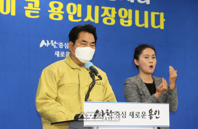 용인시, 확진자 113명 수지산성교회 구상권 청구