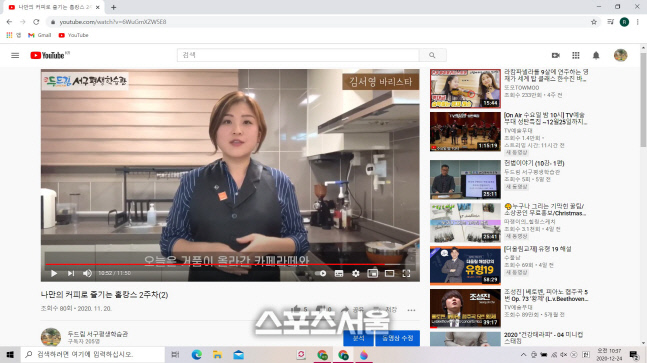 광주광역시 서구, 평생학습관 정규 프로그램 강사 공개모집