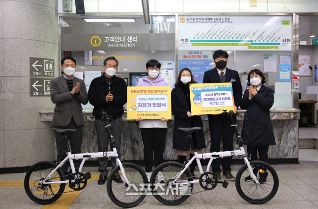 광주도시철도, 지난해 지하철 최다 이용객에게 선물 증정