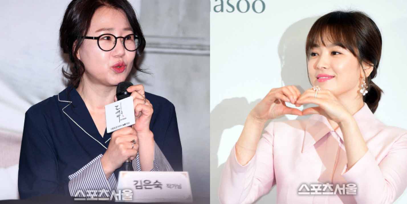 송혜교-김은숙 작가 '태양의 후예' 이후 5년만에 뭉친다[공식]