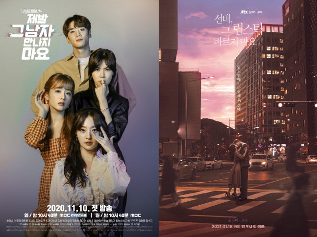 "10자도 넘게 긴 제목이라니" 드라마 작명 新트렌드[SS이슈]