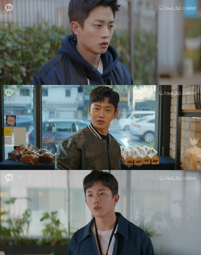 '도시남녀의 사랑법' 김민석, 내 남친 삼고 싶은 심쿵매력