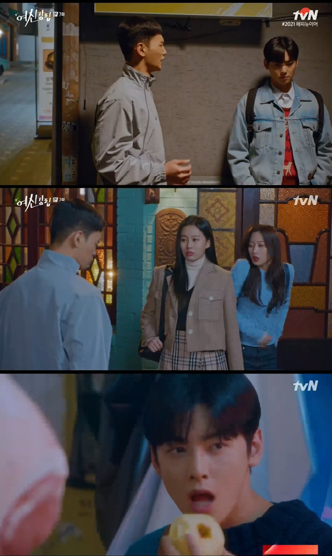 '여신강림' 차은우 덕분에 납치했던 불량배에게 사과받은 문가영