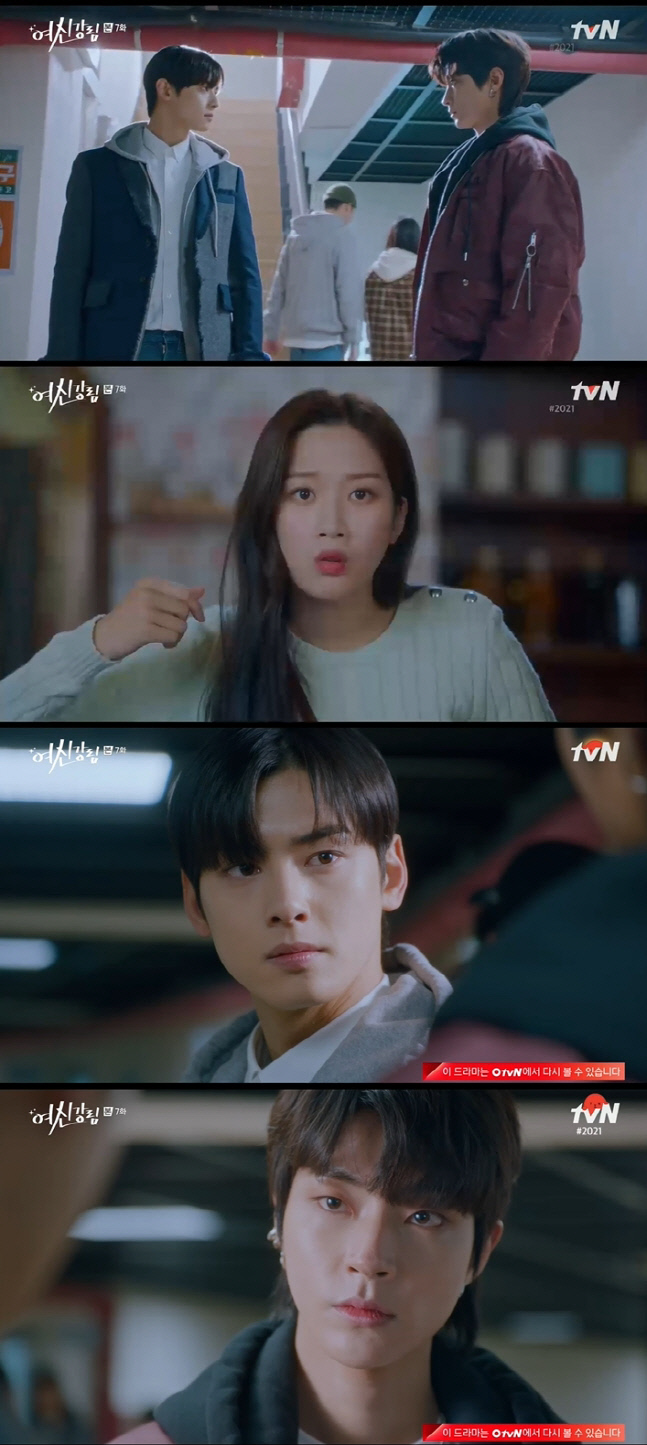 '여신강림' 차은우x황인엽, 문가영 두고 본격 경쟁 선전 포고(종합)