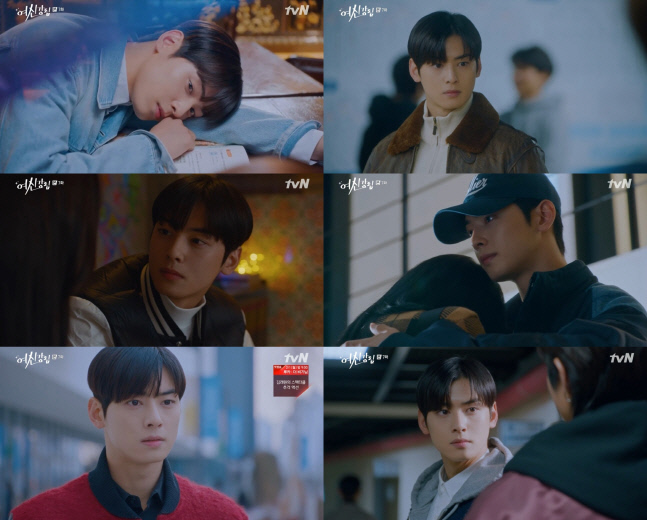 '여신강림' 차은우, 서툴러 더 설렌다…직진 초보 사랑꾼