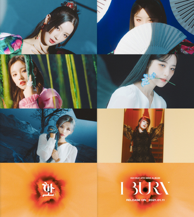 (여자)아이들, '화(火花)' 뮤직비디오 티저 공개…신비로운 분위기 연출