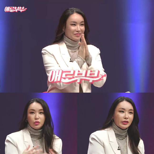 '애로부부' 배윤정 "11세 연하 남편, 너무 아기라 남자로 보기 힘들었다"