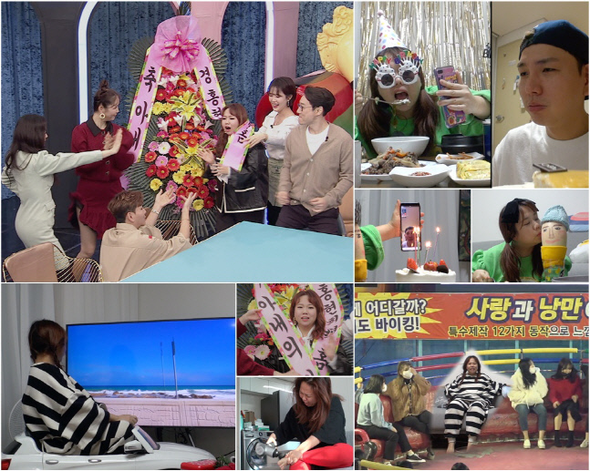 '아내의 맛' 홍현희♥제이쓴이 전하는 슬기로운 격리생활 "나 기억나니?"