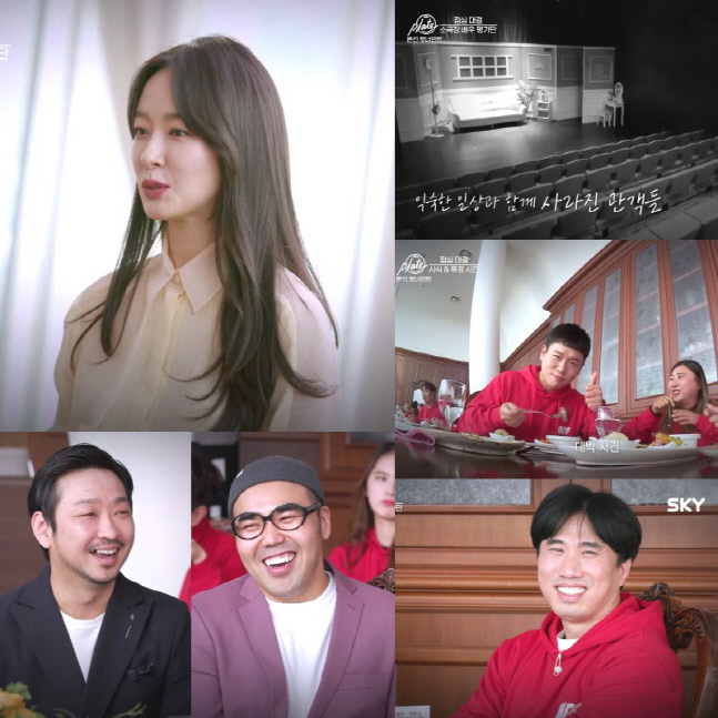 정태호, 개그맨 후배들과 '헬플' 판정단으로 출격…"코로나로 힘든 시간"