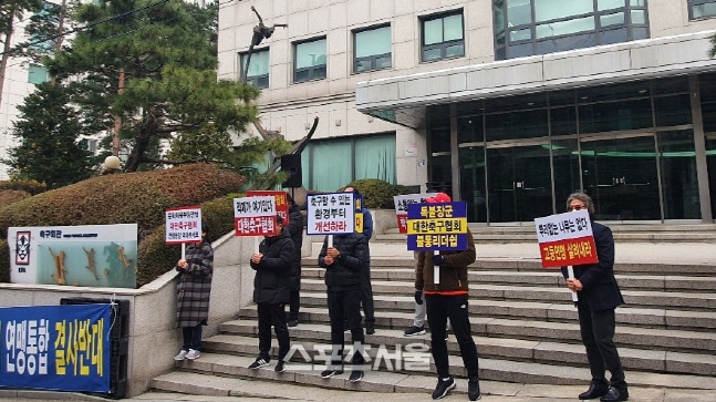 "대회 주최권은 협회"vs"협회 일방적 주장"…KFA-고등연맹, 법원 판단두고 첨예한 대립