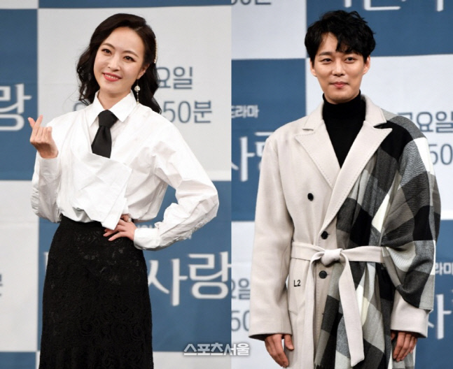심은진 전승빈 투샷