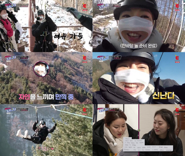 210113_남현희 노는언니_image1