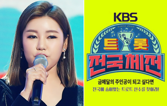 "무명시절 간절함 잘 알아"…송가인이 '트롯 전국체전'을 택한 이유[SS이슈]