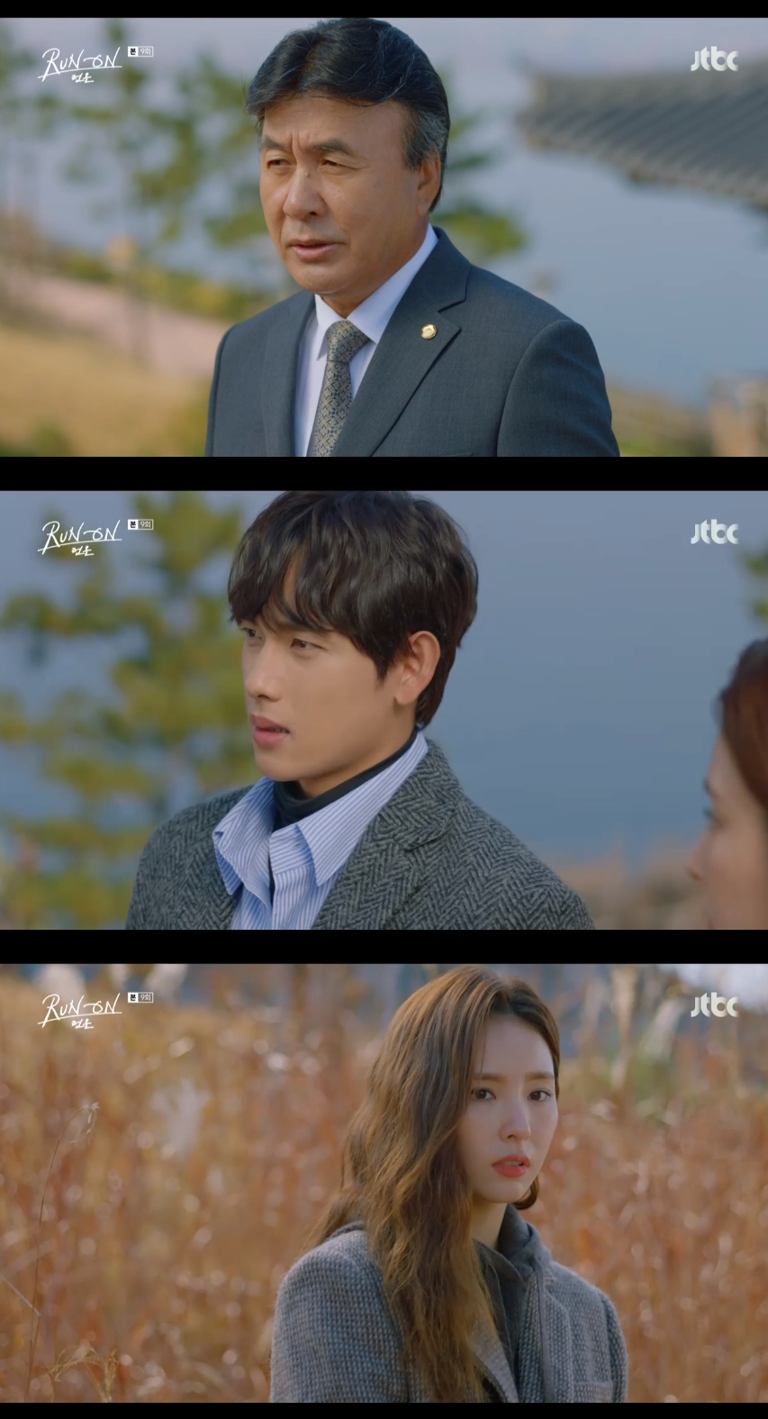 '런온' 박영규, 임시완에 "운전밖에 할 게 없어?" 버럭