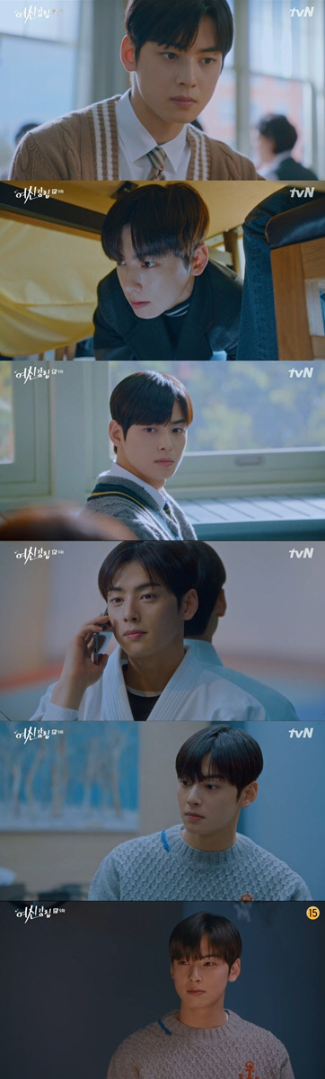 '여신강림' 차은우, 연애세포 자극하는 워너비 남친 '美친 활약'