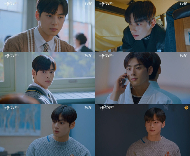 '여신강림' 차은우, 남자가 사랑할 때…연애세포 자극