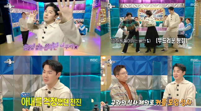 '라스' 전진 "아내 류이서와 '펜트하우스2' 촬영, 긴 대사도 잘해"