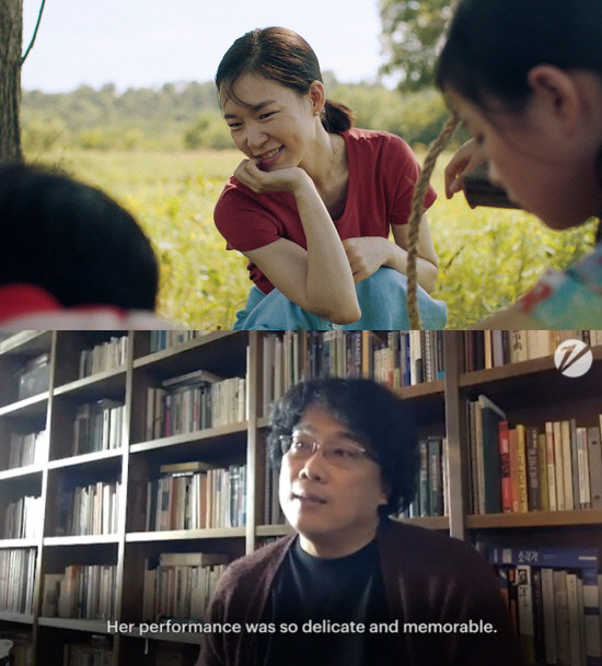 "뛰어난 퍼포먼스, 놀라운 연기"…봉준호 감독, '미나리' 한예리 극찬