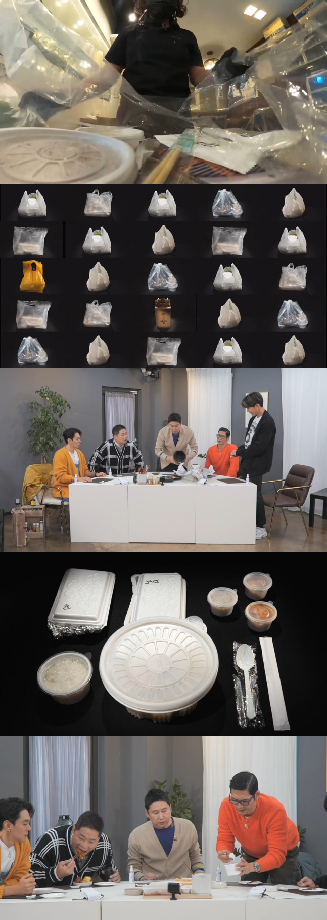 '배달고파? 일단 시켜!' 신동엽→셔누, '배달의 시대' 맞춤형 예능 출격