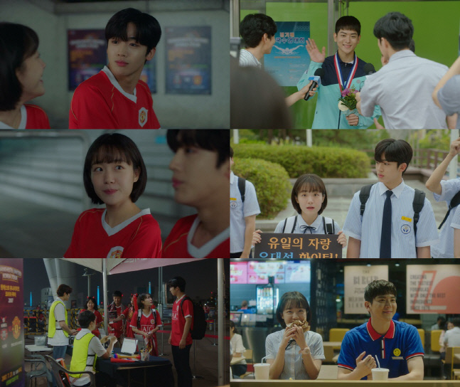 '아름다웠던 우리에게' 소주연 향한 고백 주인공 '김요한vs여회현' 중 누구?