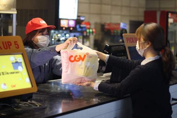 CGV 포장-배달 서비스