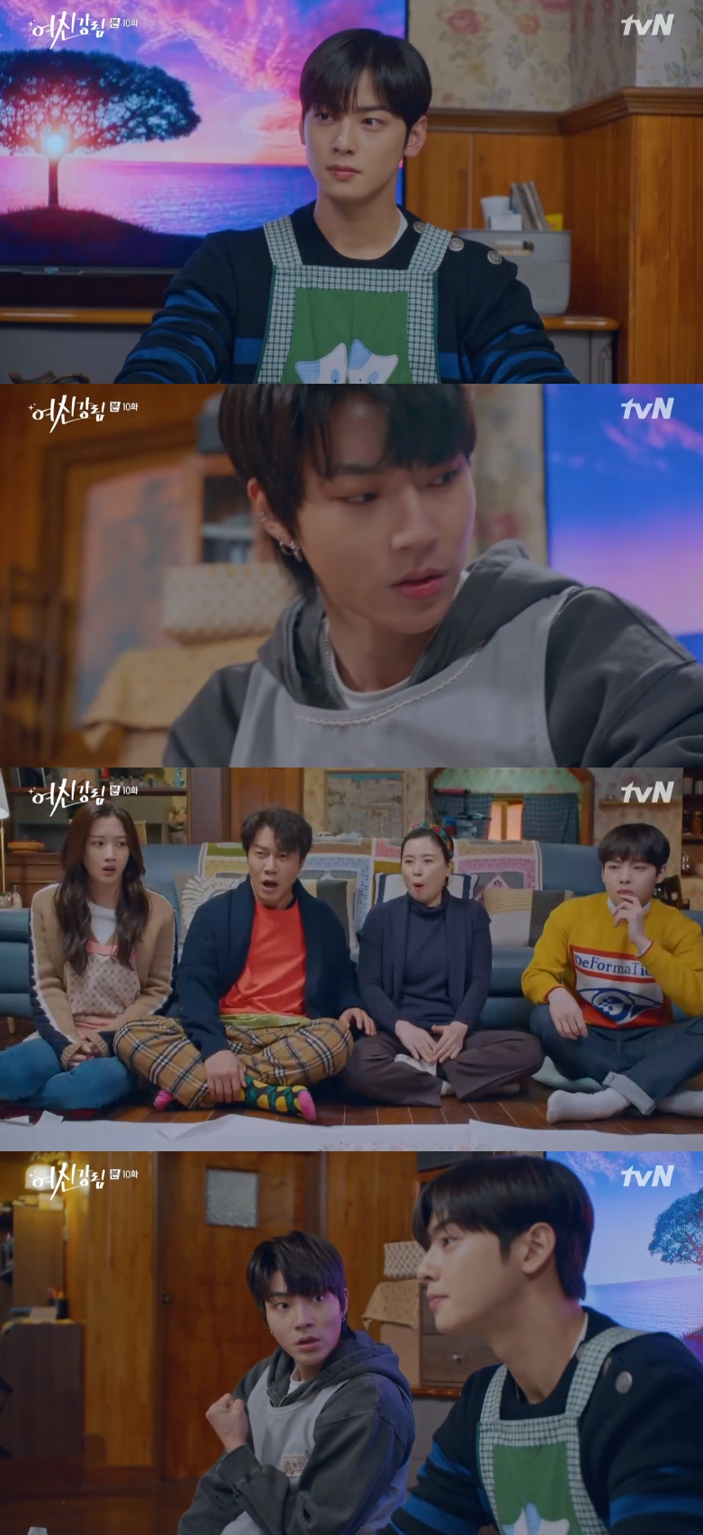 '여신강림' 차은우X황인엽, 만두빚기로 승부욕 활활...폭소