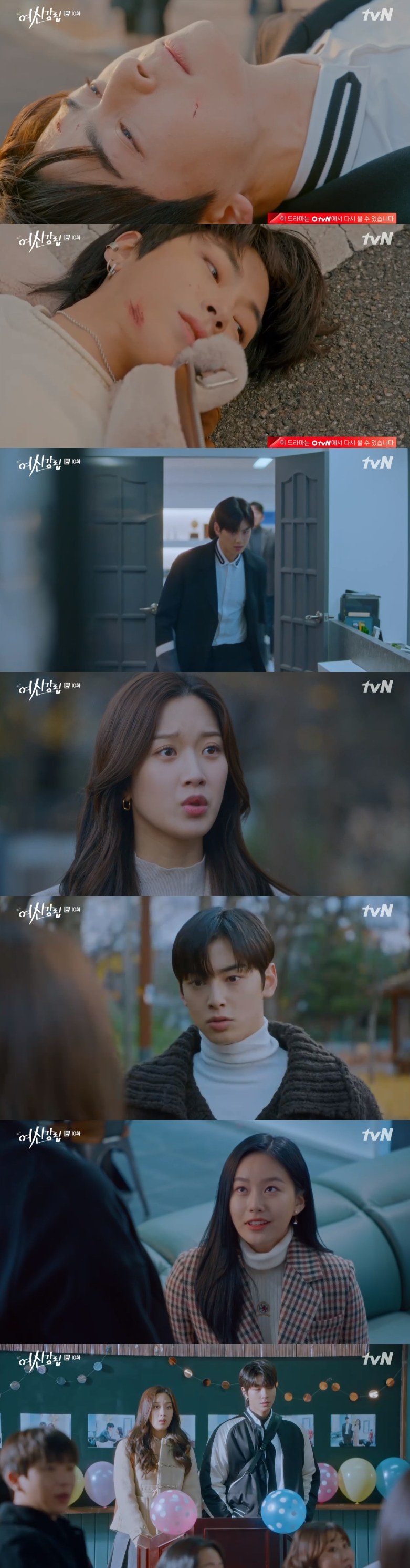 '여신강림' 차은우, 문가영과 사랑 싸움→황인엽과 교통사고(종합)