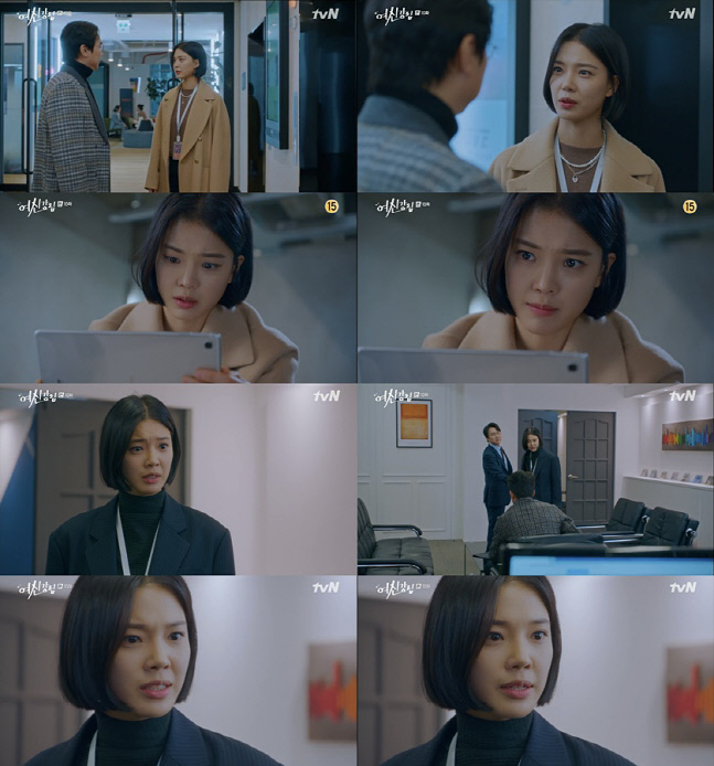 '여신강림' 임세미, 정준호에 사이다 일침…키 플레이어 맹활약 속