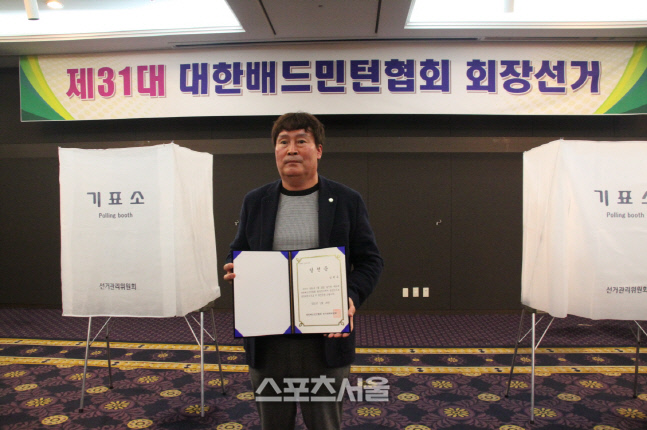 "주니어 랭킹포인트제 하겠다"는 김택규씨, 배드민턴협회장 당선