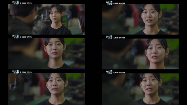 '날아라 개천용' 신혜지, 정우성과 호흡하며 당찬 연기력