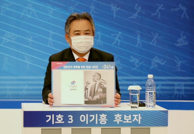 체육회 선거운영위, 이종걸 회장 후보 발언 수사 의뢰