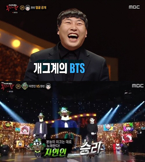 '복면가왕' 이진호 "난 히트곡도 있는 개그맨 노래 순위 상위 5%"