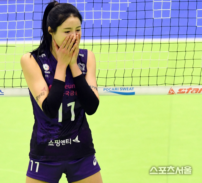 [포토] 흥국생명 이다영, 아...