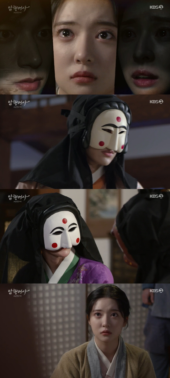 '암행어사' 김명수, 잠입 수사하는 앵속 연회서 납치된 조수민과 대면(종합)