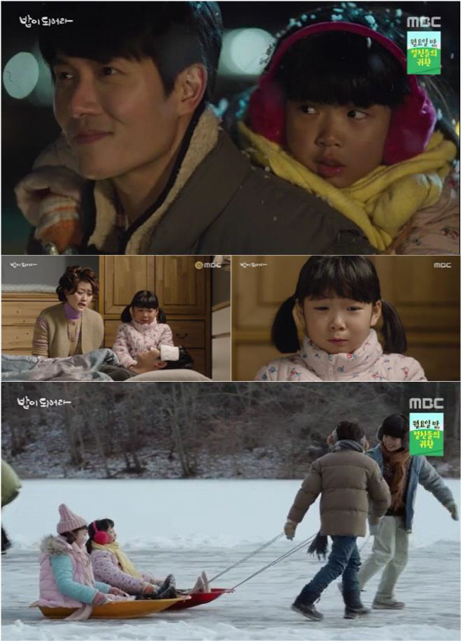 '밥이 되어라' 일일극 中 화제성 1위 등극…밥이주는 힐링 통했다