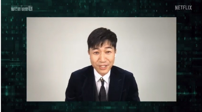 '범인은 바로 너!' 김종민 "유재석, 전화 많이 받아… 내가 굳이 안 해도"