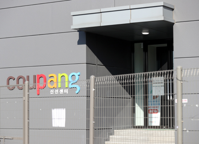 쿠팡 "공공운수노조, 악의적 주장 중단하라" 정면 반박