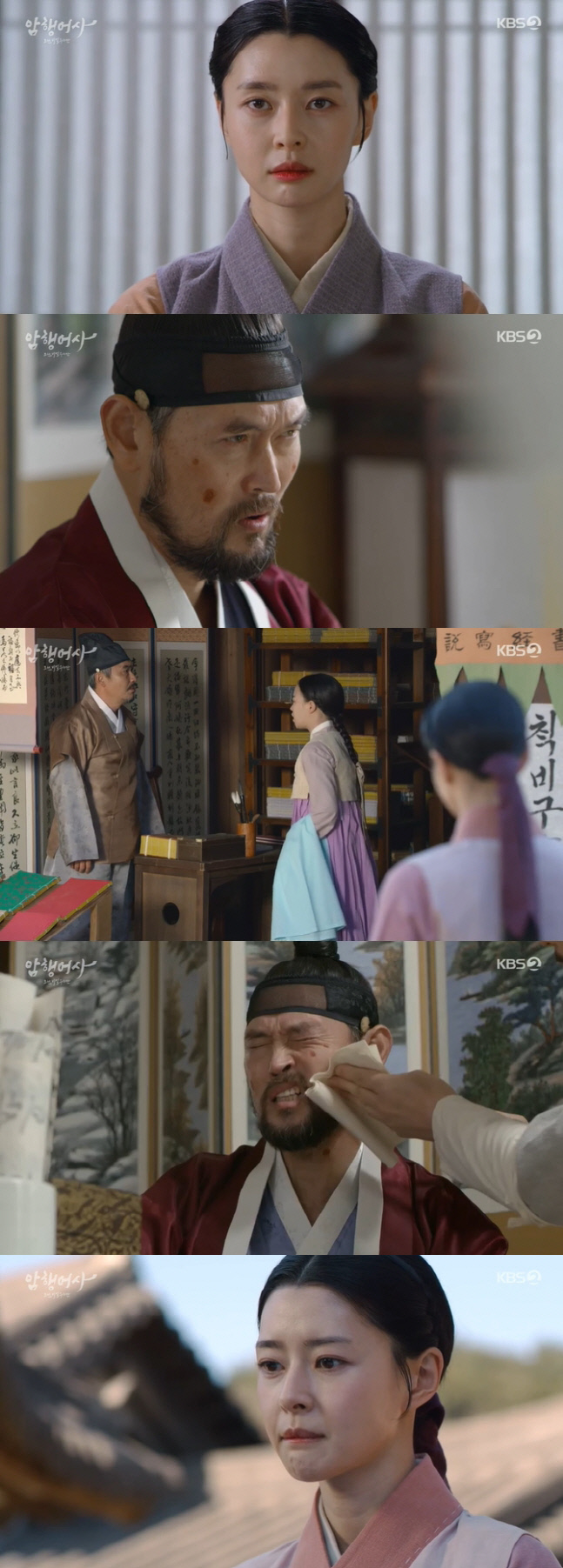 '암행어사' 권나라, 부친 죽음 진실 알아내기 위해 책비로 위장 (종합)